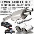 Remus 18-20 MINI Cooper S / Incl. JCW/GP (F56) 2.0L Turbo Connection Tube