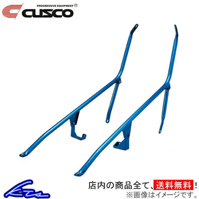 Cusco 89-94 Nissan 240SX / Silvia (S13) Pillar Side Bar Kit Left Only (Hatchback Model Only)
