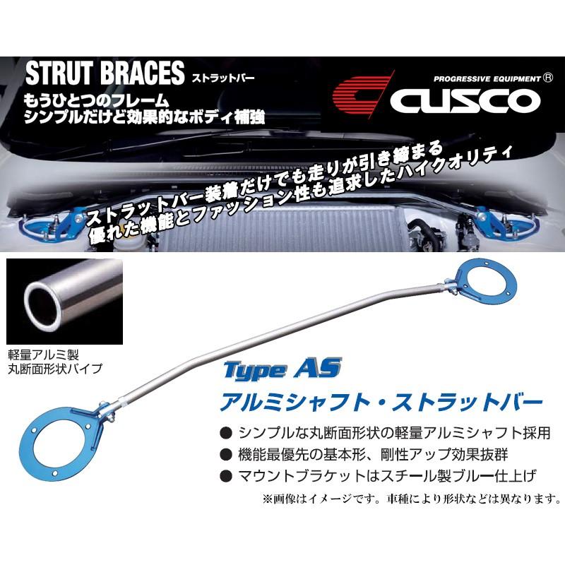 Cusco Strut Bar AS Rear ST165 Celica
