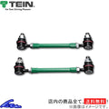 Tein Sway Bar Link Rod M10 100-120mm (Pair)