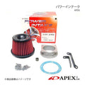 Power Intake Infiniti Q45