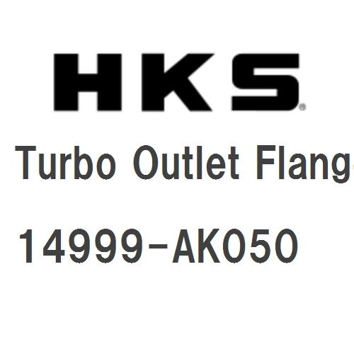 HKS Turbo V-Band Outlet Flange