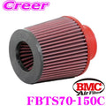 BMC Conical Filter - Carbon