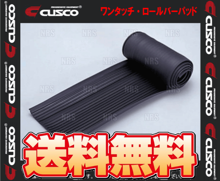 Cusco EZ Roll Cage Pad 5.5m - Black
