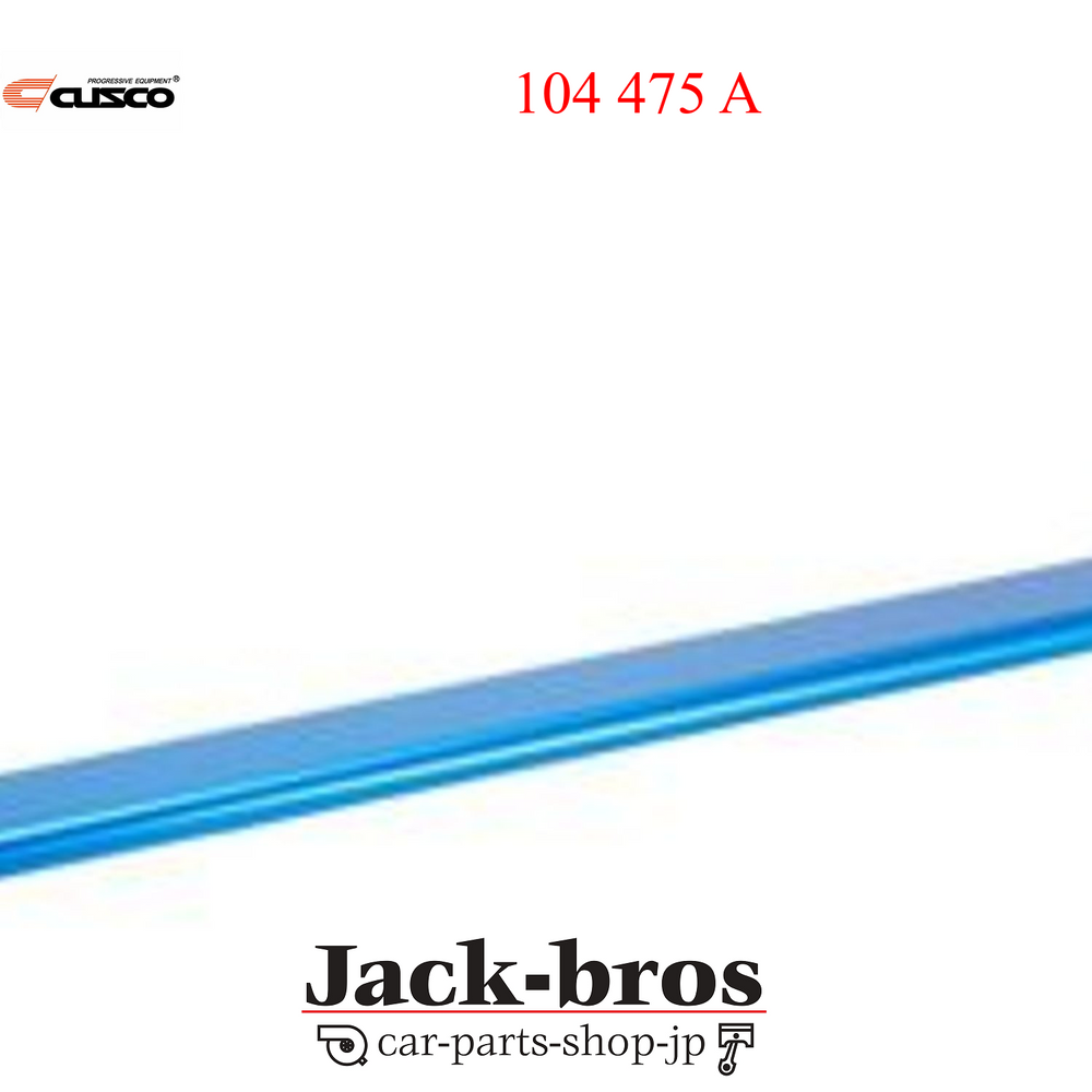 Cusco 12/89-95 Toyota Starlet EP91 (2WD/1300/1300T) Lower Arm Bar Type I Front