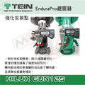 TEIN ENDURAPRO GUN125/126/156/166R-F
