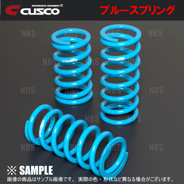 Cusco Coil Spring ID 65m - L 180mm- Blue