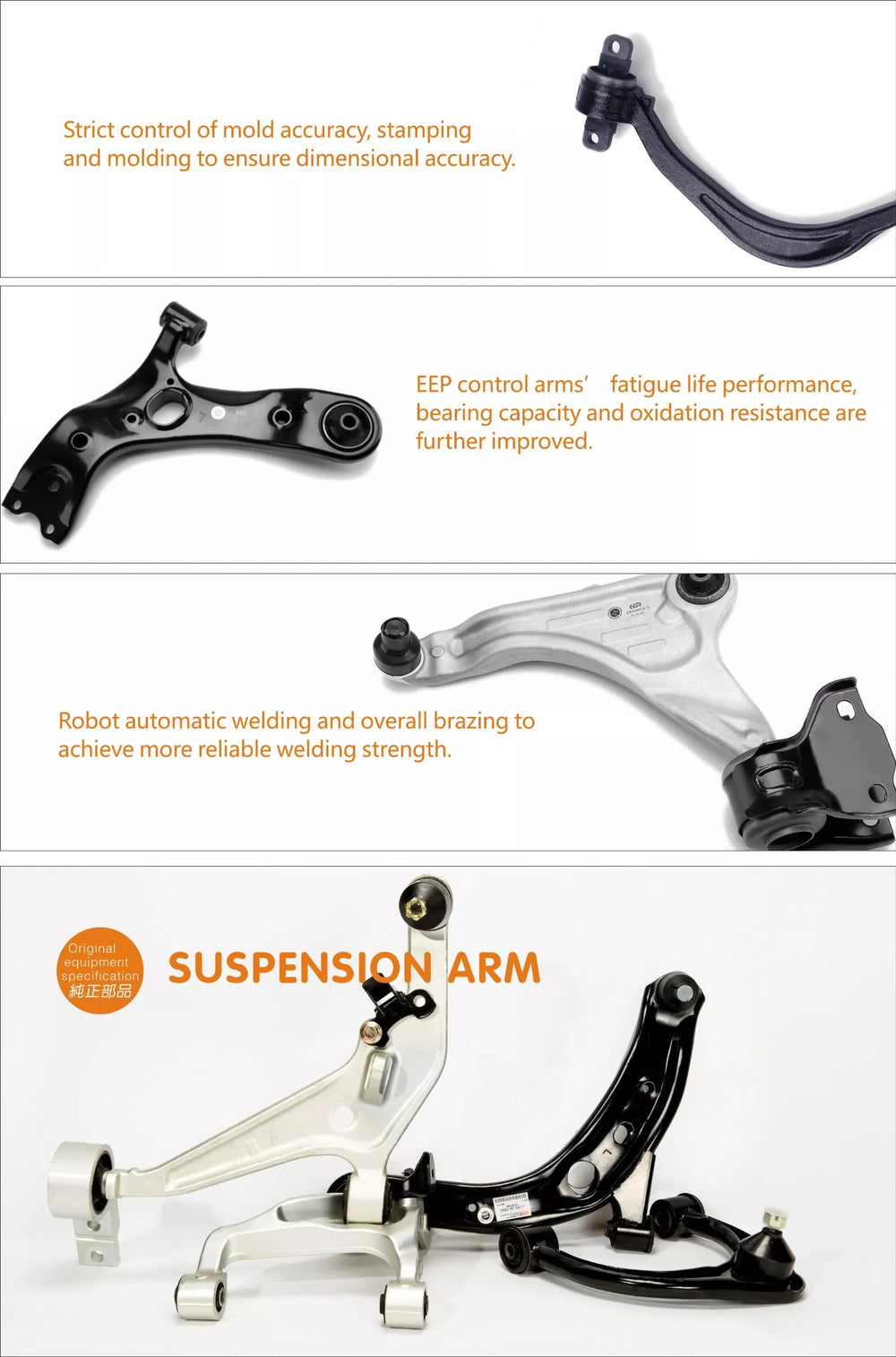 TRAILING ARM