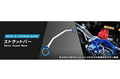 Cusco Strut Bar AS Aluminum 20mm OD Round Front for 89-94 Mazda 323 BG5S