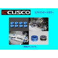 Cusco Shift Linkage Collar CZ4A