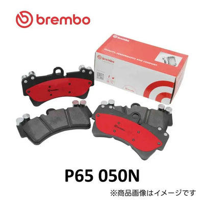 Brembo OE 19-23 Porsche Cayenne PRIME Ceramic Brake Pad - Rear