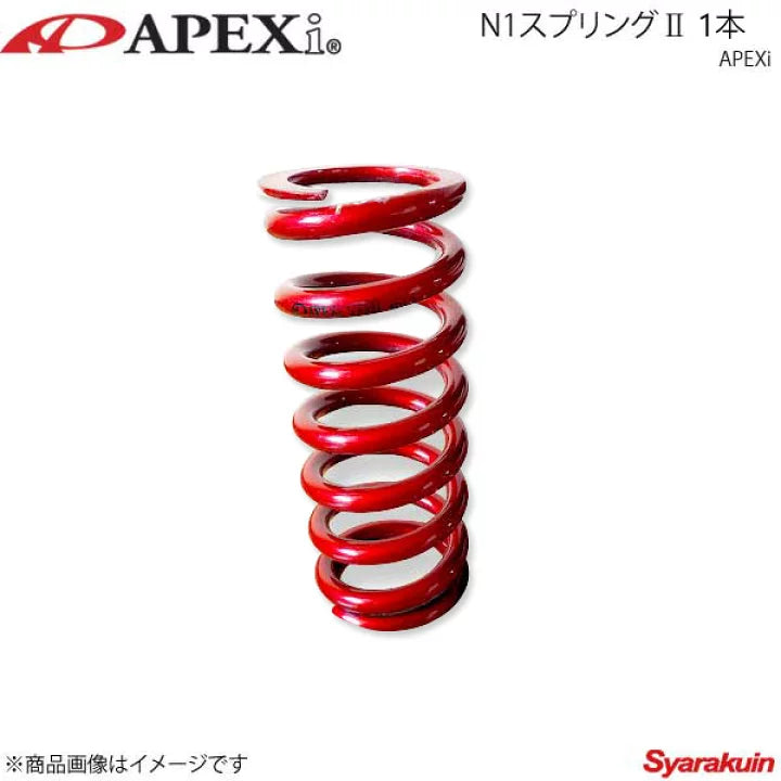 N1 Spring II Evolution9 I