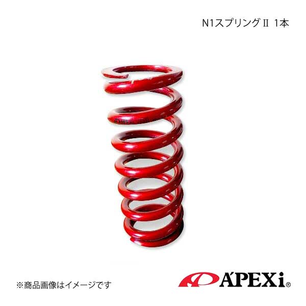 N1 Spring II Evolution8 I