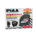 ~(1.1 lbs. 8X6X2)~ PIAA Slim Sports Horn Kit 400Hz + 500Hz 112 Db