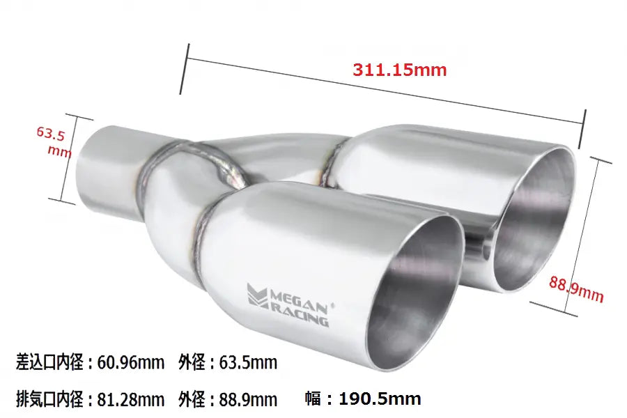 Megan Racing universal Stainless Twin Roll 3.5 Tips (Driver Side) 2.5 piping (Tips only)