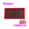 BMC 2014+ Citroen C4 Picasso II (B78) 2.0 BlueHDi 135 Replacement Panel Air Filter