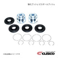 Cusco Pillowball Front Lower Arm Bushing Kit (Rear Side) 02-06 Acura Integra DC5