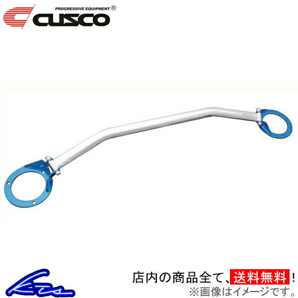 Cusco Strut Bar 40 Rear JZA80 SUPRA