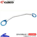 Cusco Strut Bar 40 Rear JZA80 SUPRA