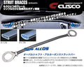 Cusco Strut Bar ALC OS Front S14 240SX