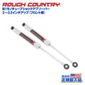 M1 Front Shocks | 2-3.5" | Jeep Wrangler JL (18-26)/Wrangler Unlimited (18-26)