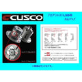 Cusco PRO Adjust LSD Replacement CAM A SIZE 15 DEGREE 8PC SET OFF Side ONLY