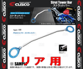 Cusco Strut Bar Type-AS Rear 20mm Round 01-07 GDB STi (Rear Panel Trimming Requried)
