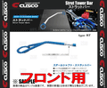 Cusco Strut Bar ST Front EG Civic (Harness Bracket Needs to be relocated) *Non-ABS Only*