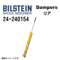 Bilstein B6 (HD) 14-15 Mazda 3 Rear 36mm Monotube Shock Absorber