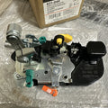 INTGR LATCH ACTUATOR