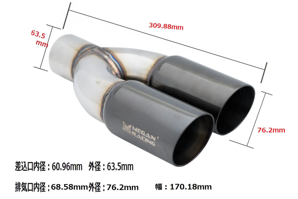 Megan Racing universal Stainless Twin Black Chrome 3.5 Tips (Passenger Side) 2.5 piping (Tip only)