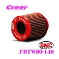 BMC Twin Air Universal Conical Filter w/Metal Top - 80mm ID / 140mm H