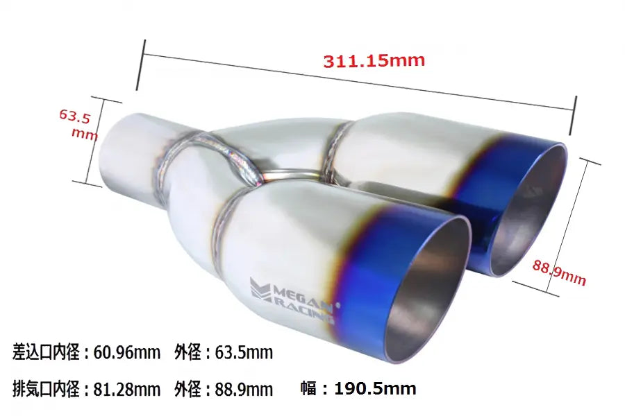 Megan Racing universal Stainless Twin Burnt Roll 3.5 Tips (Driver Side) 2.5 piping (Tips only)