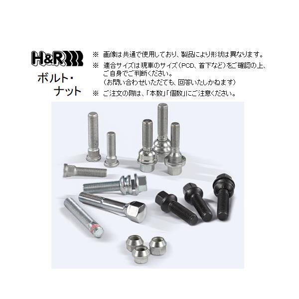 H&R Wheel Bolts 14 X 1.25 / Length 46mm / Tapered / Head 17mm - Black - Set of 10