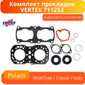 Vertex Gaskets 01-02 Polaris 500 Classic Complete Gasket Kit w/ Oil Seals