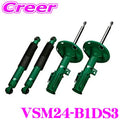 Tein 04-09 Mazda 3 Enduro Pro Plus Kit