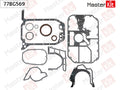 Engine Crankcase Cover Gasket Set - 08-31706-02