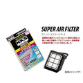 HKS SPF J50/NJ50 VQ37VHR