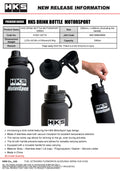 HKS DRINK BOTTLE MOTORSPORT 1000ml