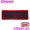 BMC 04-07 Chrysler Crossfire 3.2L SRT-6 Replacement Panel Air Filter (2 Filters Req.)