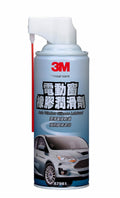 3M SCOTCH-WELD EPX PLUNGER FOR M