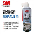3M SCOTCH-WELD EPX PLUNGER FOR M