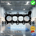 Engine Cylinder Head Gasket - 61-31890-00