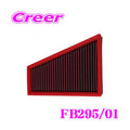 BMC 01-03 Renault Clio II / Clio Symbol 2.0 16V RS Replacement Panel Air Filter