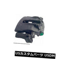 FRICTION CHOICE CALIPERS