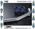 Greddy RADIATOR ALUMINUM PIPE JZX90