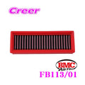 BMC 94-98 Fiat Cinquecento (170/270) 1.1 Sporting Replacement Panel Air Filter