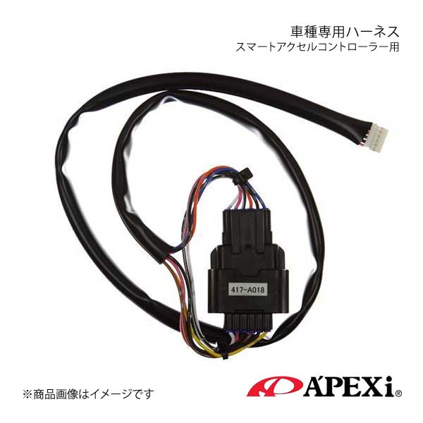 SMART Harness Infiniti EX