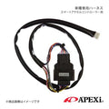 SMART Harness Infiniti EX