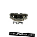 FRICTION CALIPERS